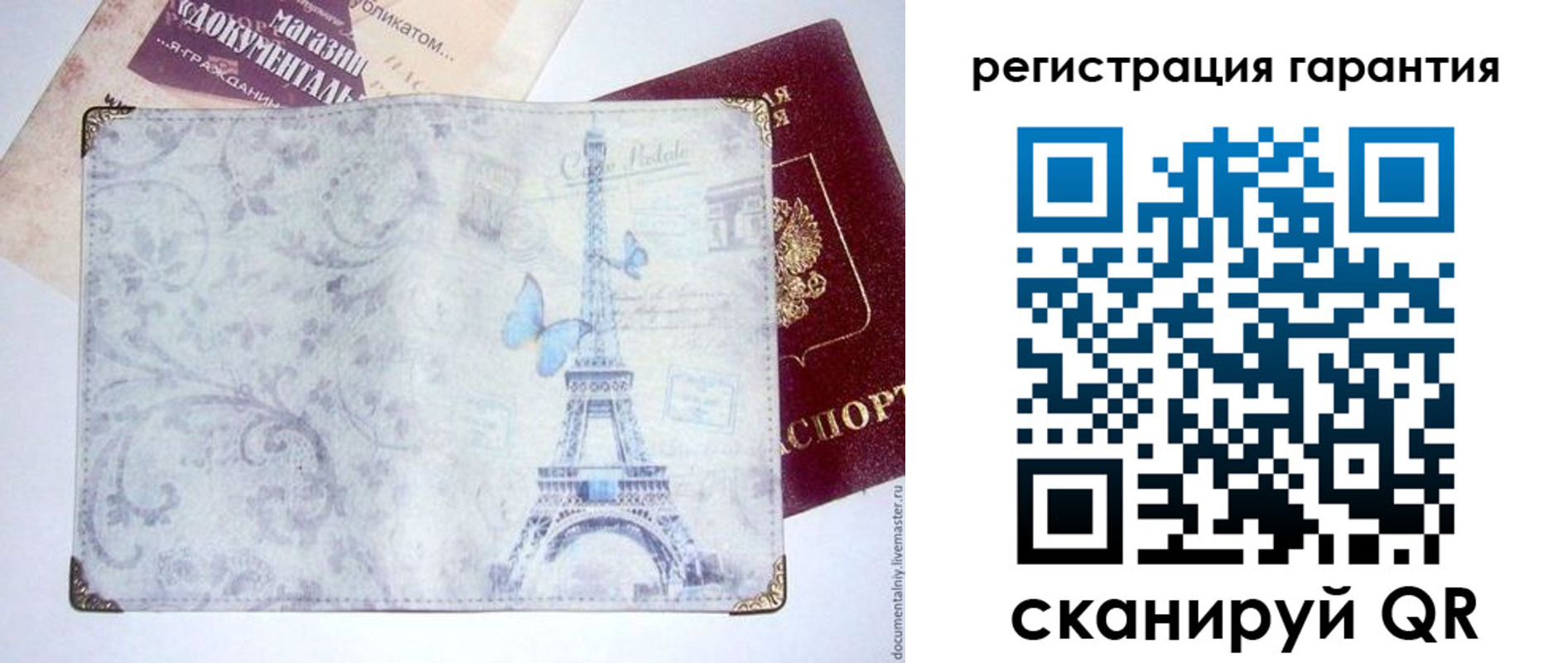 прописка законно в Северодвинске